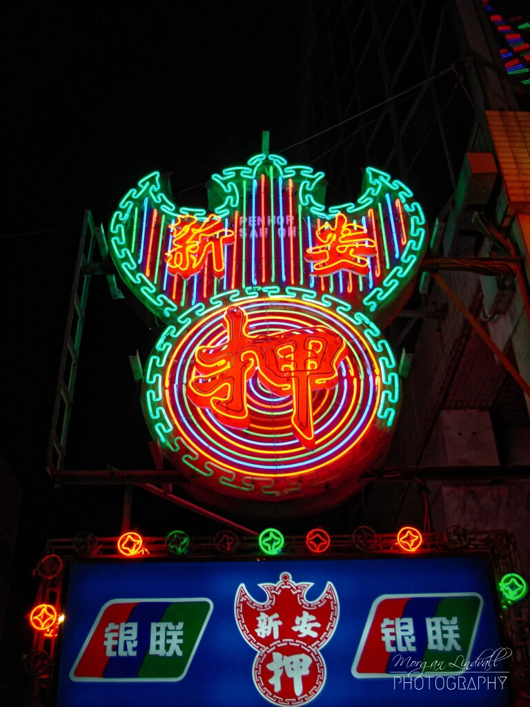 Nostalgitripp Hongkong – Macao – HongKong, Kina